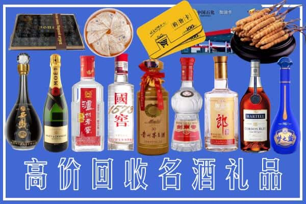 梁溪区烟酒回收